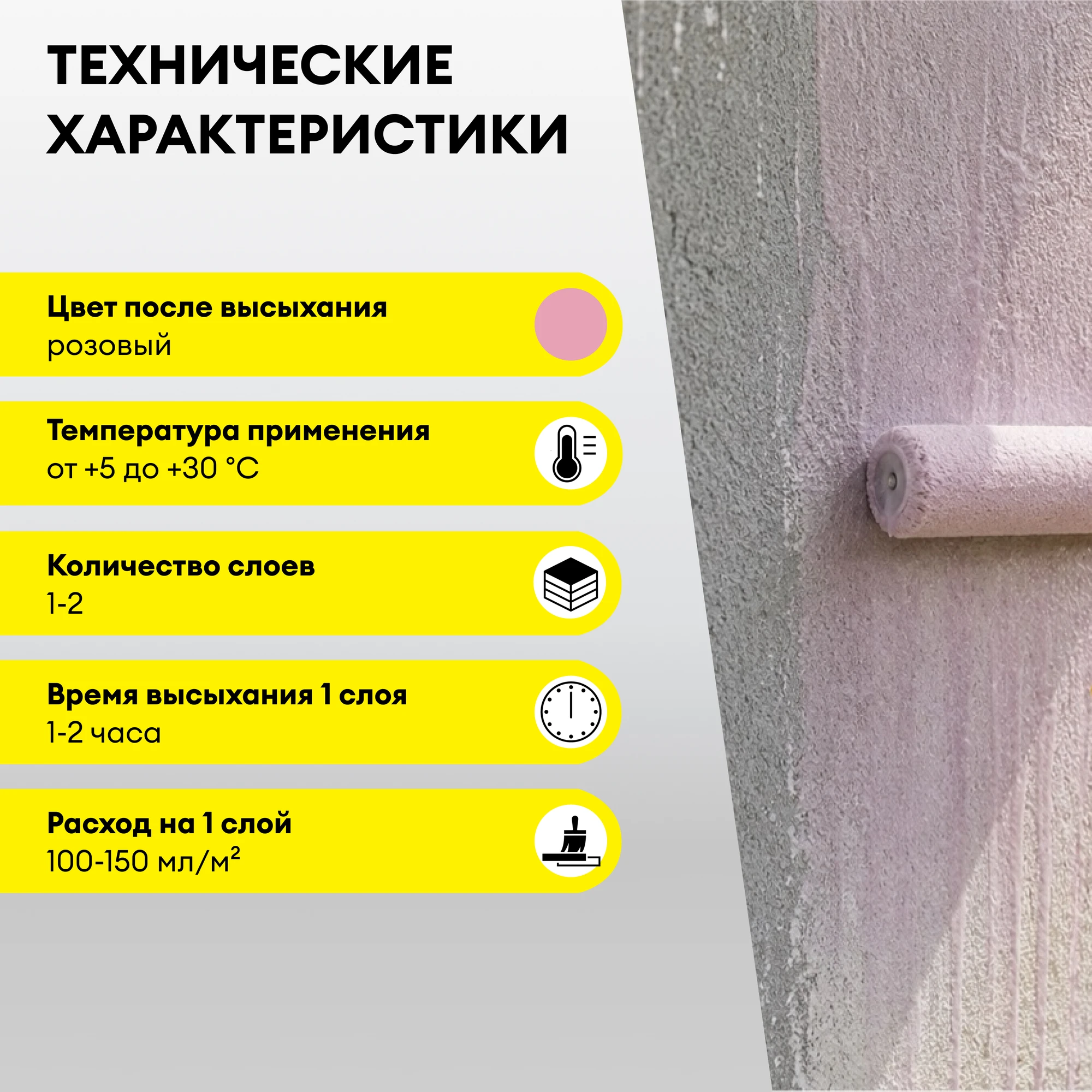 Грунтовка Vetonit прим фасад 10 л (7)