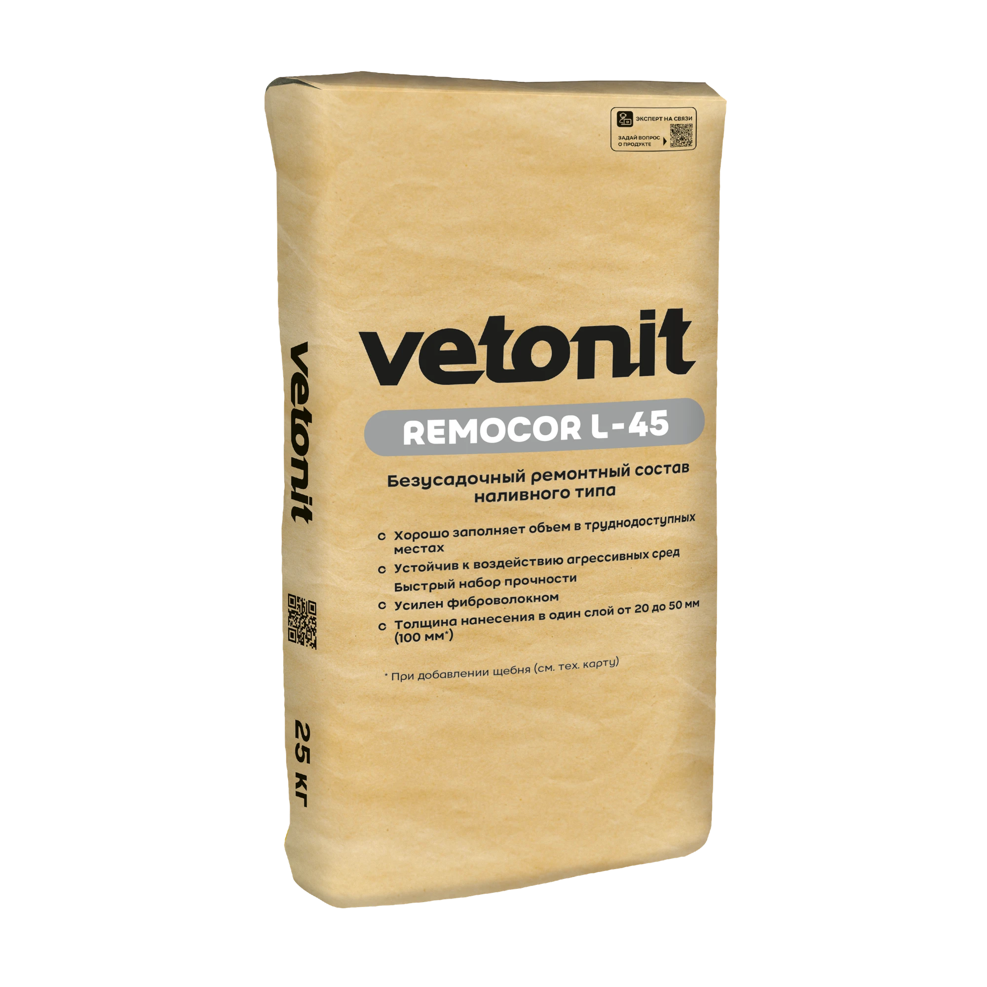 Ремонтная смесь vetonit ремокор Л-45 25 кг Ремонтная смесь vetonit ремокор Л-45 25 кг