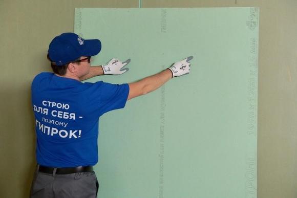 Разметка на Гипсовых плитах.jpg Разметка на Гипсовых плитах.jpg