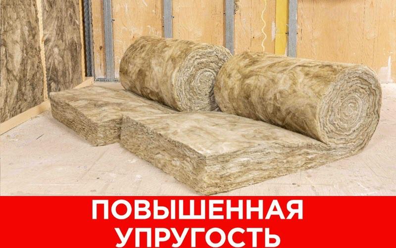 uteplenie-pola-po-lagam-minvatoj-5.jpeg