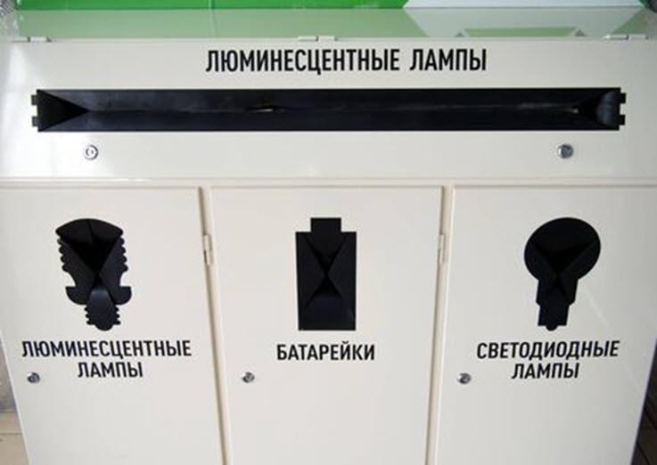 Сортировка мусора Сен-Гобен.jpg